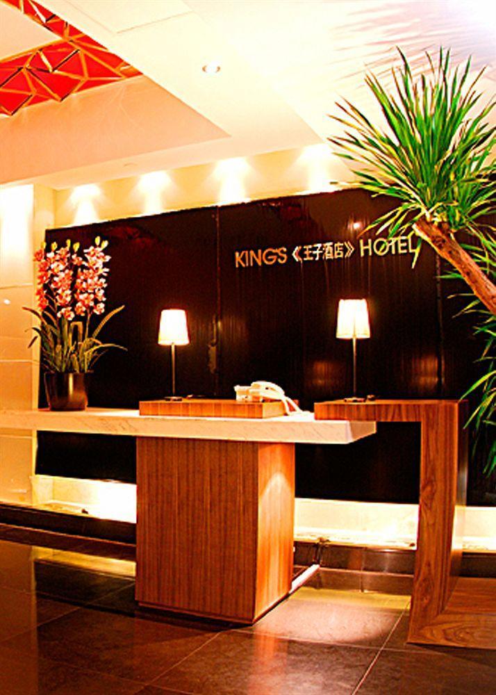Hong Kong King'S Hotel 외부 사진